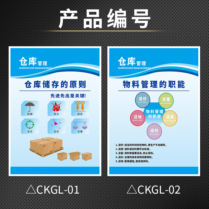 強(qiáng)化倉(cāng)儲(chǔ)規(guī)范管理，筑牢安全生產(chǎn)防線——公司工廠倉(cāng)庫(kù)管理制度與標(biāo)識(shí)體系詳解