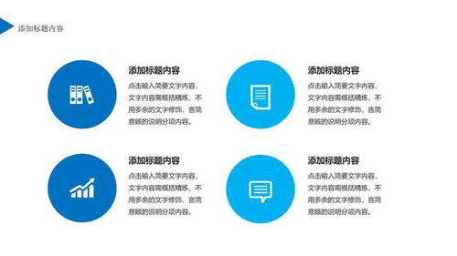 企業(yè)管理之員工執(zhí)行力培訓(xùn)PPT教材